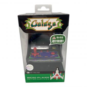 レトロアーケード ギャラガ