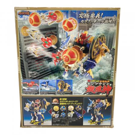 M*c様 忍風戦隊ハリケンジャー玩具シリーズ 忍風戦隊ハリケンジャー (ニンプウセンタイハリケンジャー) DX超合金