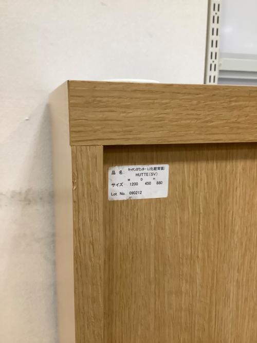 UNICO (ウニコ) キッチンカウンター