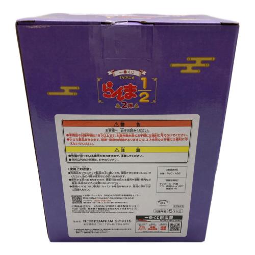 らんま1/2 (-) シャンプー 小物置きフィギュア