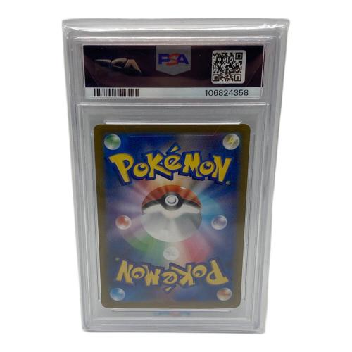 ミライドンex ポケモンカード 102/078 SAR　sv1V