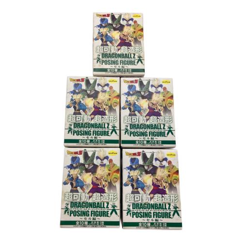 ドラゴンボール 超サイヤ人トランクス(レアカラー版) 「ドラゴンボールZ ポージングフィギュア～セル編～」 フィギュア