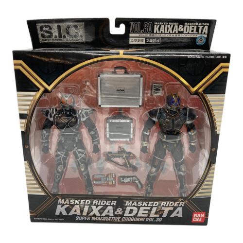 BANDAI (バンダイ) S.I.C. VOL.30 仮面ライダーカイザ＆仮面ライダーデルタ フィギュア