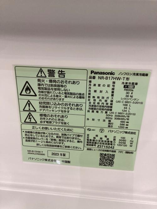 Panasonic (パナソニック) 2ドア冷蔵庫 NR-B17HW-T 2023年製 134 168L