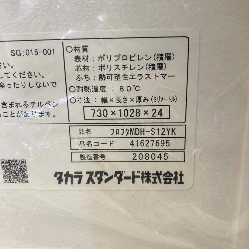 タカラスタンダード フロフタ MDH-S12-YK