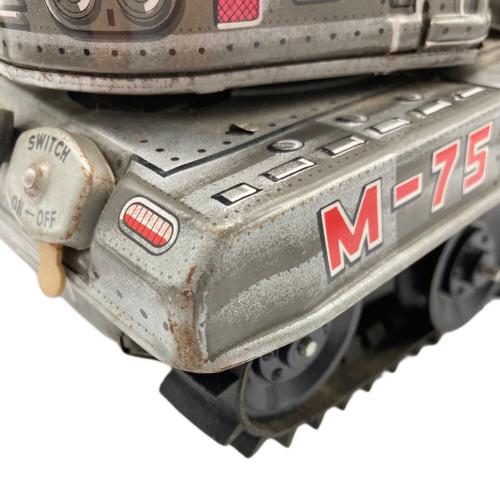 大熊製作所 ブリキ戦車 M-75 ブリキトイ 内部変形有｜トレファクONLINE
