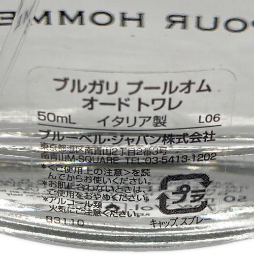 BVLGARI (ブルガリ) オードトワレ 50ml 残量80%-99% プールオム