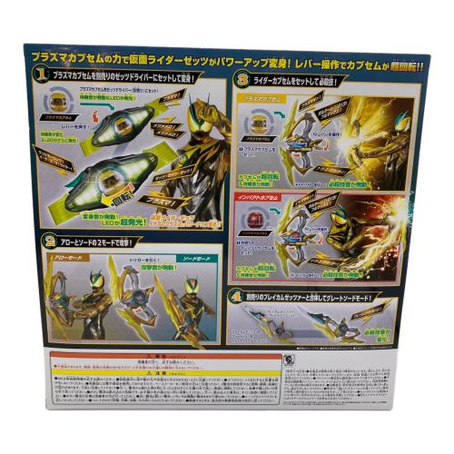 BANDAI (バンダイ) 仮面ライダーゼッツ DXイナズマブラスター