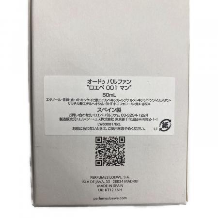 LOEWE (ロエベ) オードパルファム 箱付 50ml 残量80%-99% 001 マン