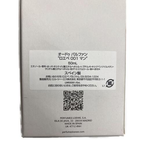 LOEWE (ロエベ) オードパルファム 箱付 50ml 残量80%-99% 001 マン