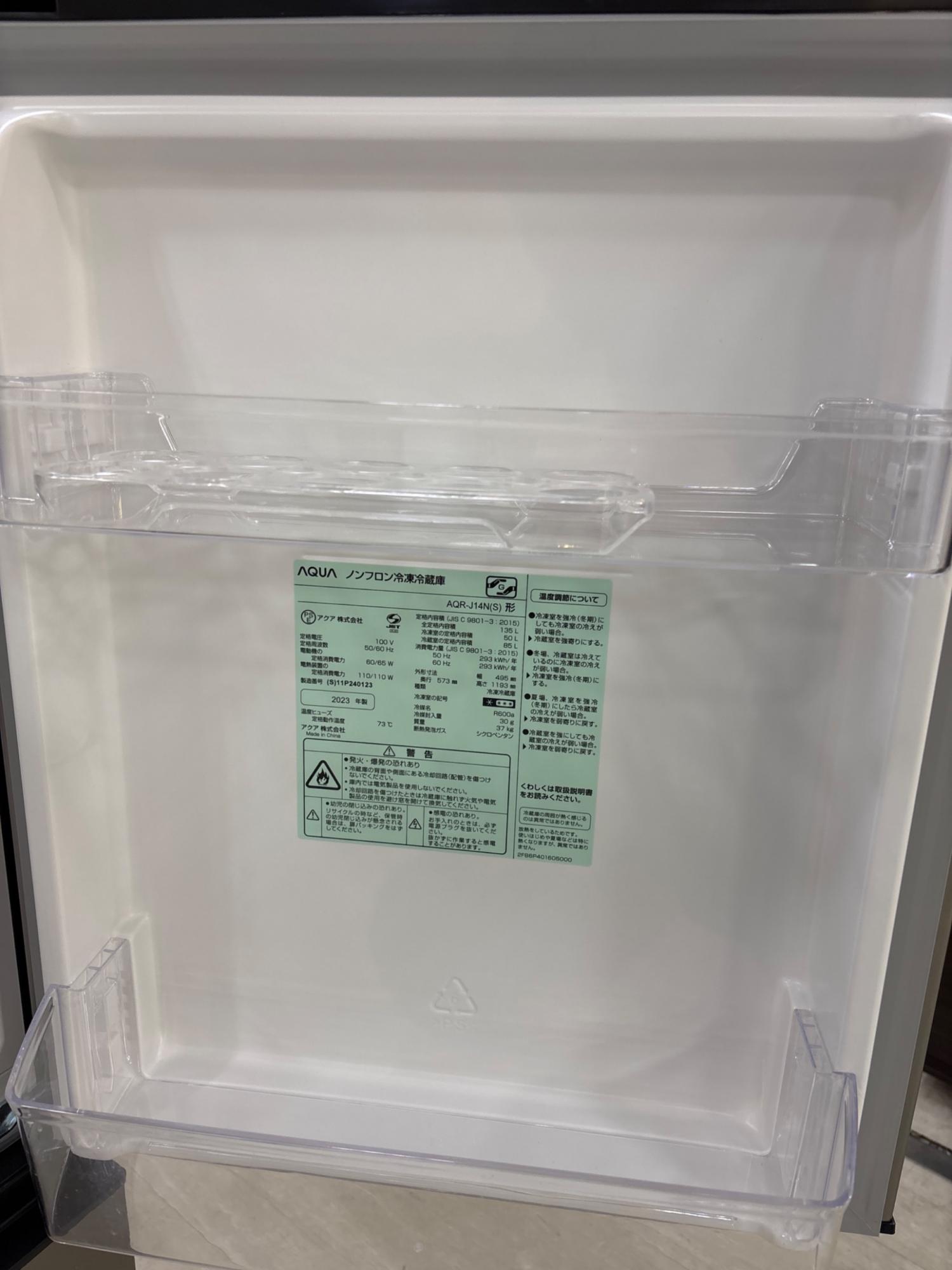 東京/送料込★2023年製 135L冷蔵庫【AQR-J14N】AQUA AQUA (アクア) 2ドア冷蔵庫 AQR-J14N 2023年製 135L｜トレファクONLINE