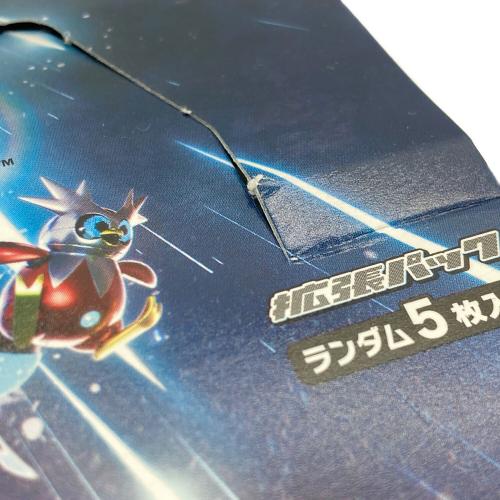 未来の一閃BOX ポケモンカード 外箱のみ開封