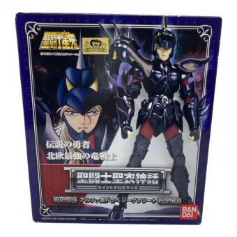 BANDAI (バンダイ) アルファ星 ドウベ ジークフリート フィギュア 聖闘士聖衣神話