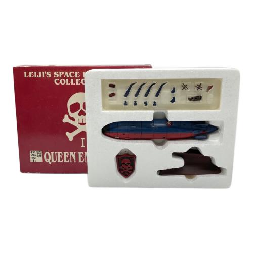 クイーンエメラルダス号 「クイーンエメラルダス」 LEIJI’S SPACE BATTLE SHIP COLLECTION No.1 フィギュア 箱イタミ有
