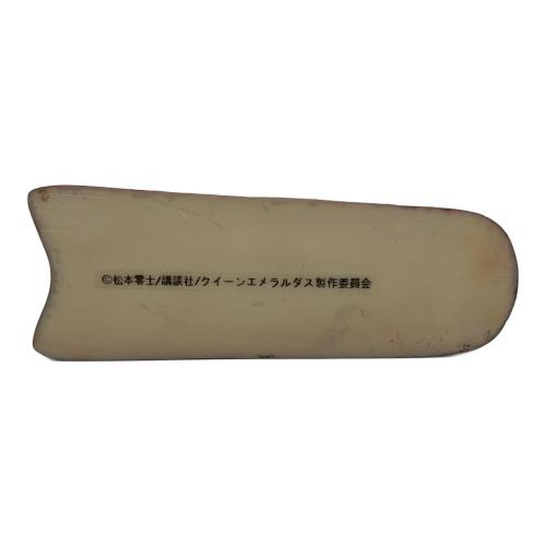 クイーンエメラルダス号 「クイーンエメラルダス」 LEIJI’S SPACE BATTLE SHIP COLLECTION No.1 フィギュア 箱イタミ有