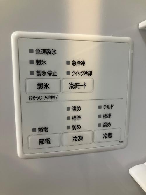 HITACHI (ヒタチ) 5ドア冷蔵庫 R-HS47S 2022年製 470L
