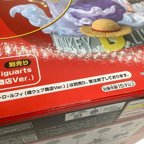 モンキー・D・ルフィー SPECIAL ONE PIECE ワールドコレクタブルフィギュア PREMIUM