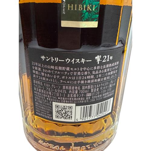 サントリー 響 ジャパニーズウィスキー 21年 700ml