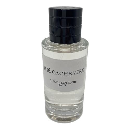 Christian Dior (クリスチャン ディオール) オードパルファム 50ml 残量80%-99% テ カシミア