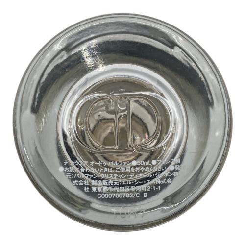Christian Dior (クリスチャン ディオール) オードパルファム 50ml 残量80%-99% テ カシミア
