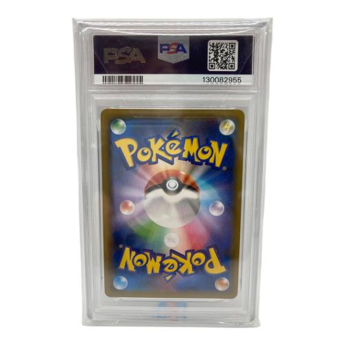 ライチュウ&アローラライチュウGX  008/054 RR SM10a