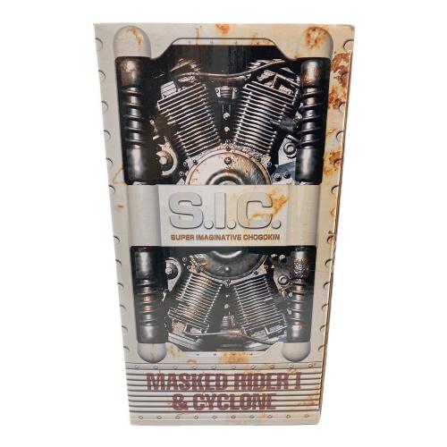 BANDAI (バンダイ) S.I.C. Vol. 14 仮面ライダー 1号 & サイクロン フィギュア
