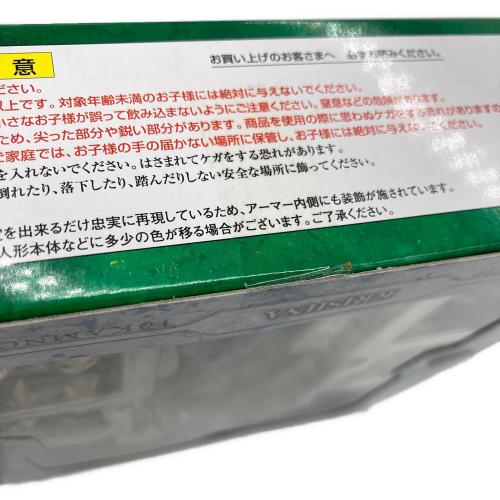 BANDAI (バンダイ) 聖闘士聖衣神話(セイントクロスマイス) クリュサオルクリシュナ フィギュア