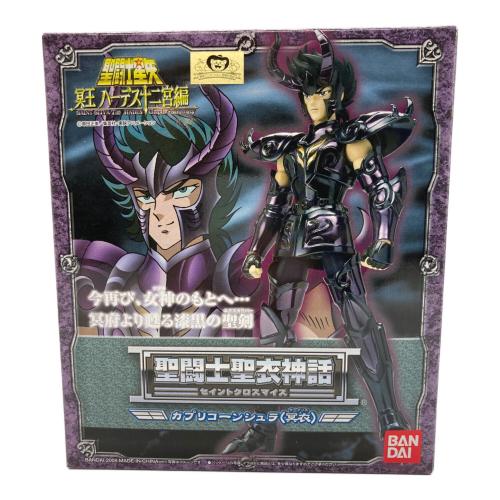 BANDAI (バンダイ) 聖闘士聖衣神話 カプリコーンシュラ(冥衣) 「聖闘士星矢 冥王ハーデス十二宮編」 フィギュア