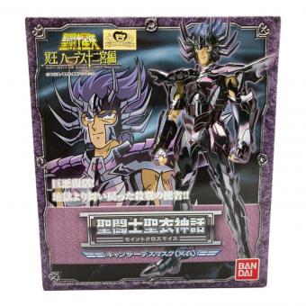 BANDAI (バンダイ) 聖闘士聖衣神話 キャンサー デスマスク（冥衣） フィギュア