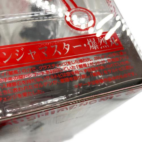 Megahouse (メガハウス) 覇王大系リューナイト リューニンジャマスター・爆烈丸 フィギュア