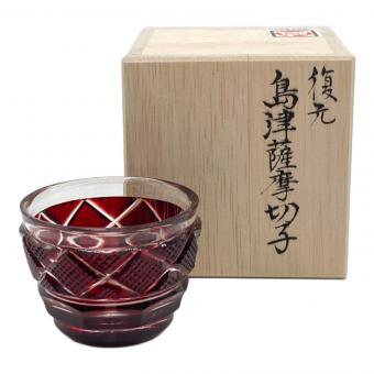 島津薩摩切子 (シマヅサツマキリコ) 薩摩切子 レッド 復元