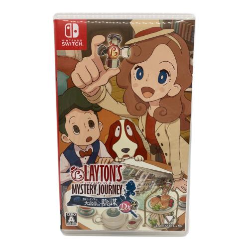 レイトンミステリージャーニーカトリーエイルと大富豪の陰謀DX Nintendo Switch用ソフト CERO A (全年齢対象)