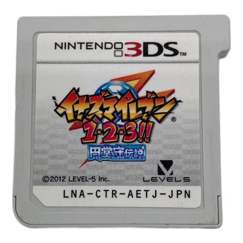 Nintendo (ニンテンドー) イナズマイレブン1・2・3！！円党守伝説 3DS用ソフト CERO A (全年齢対象)