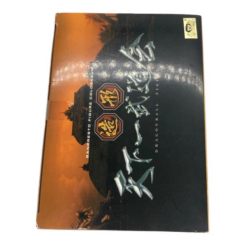 BANPRESTO (バンプレスト) SON GOKOU ドラゴンボール 47639 @ 天下一武道会