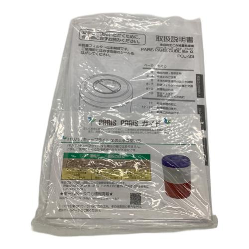 島産業 (シマサンギョウ) 家庭用生ごみ減量乾燥機 PCL-33-BWB