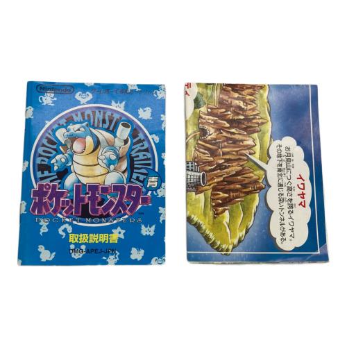 Nintendo (ニンテンドー) ポケットモンスター青 ゲームボーイ用ソフト -