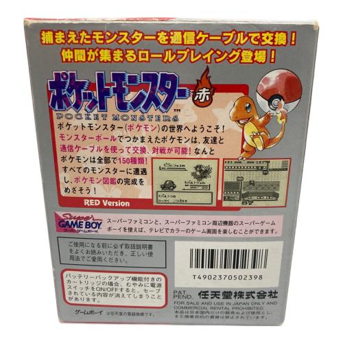 Nintendo (ニンテンドー) ポケットモンスター赤 ゲームボーイ用ソフト -