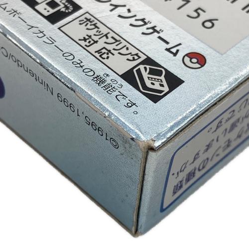 Nintendo (ニンテンドー) ポケットモンスター銀 ゲームボーイ用ソフト -