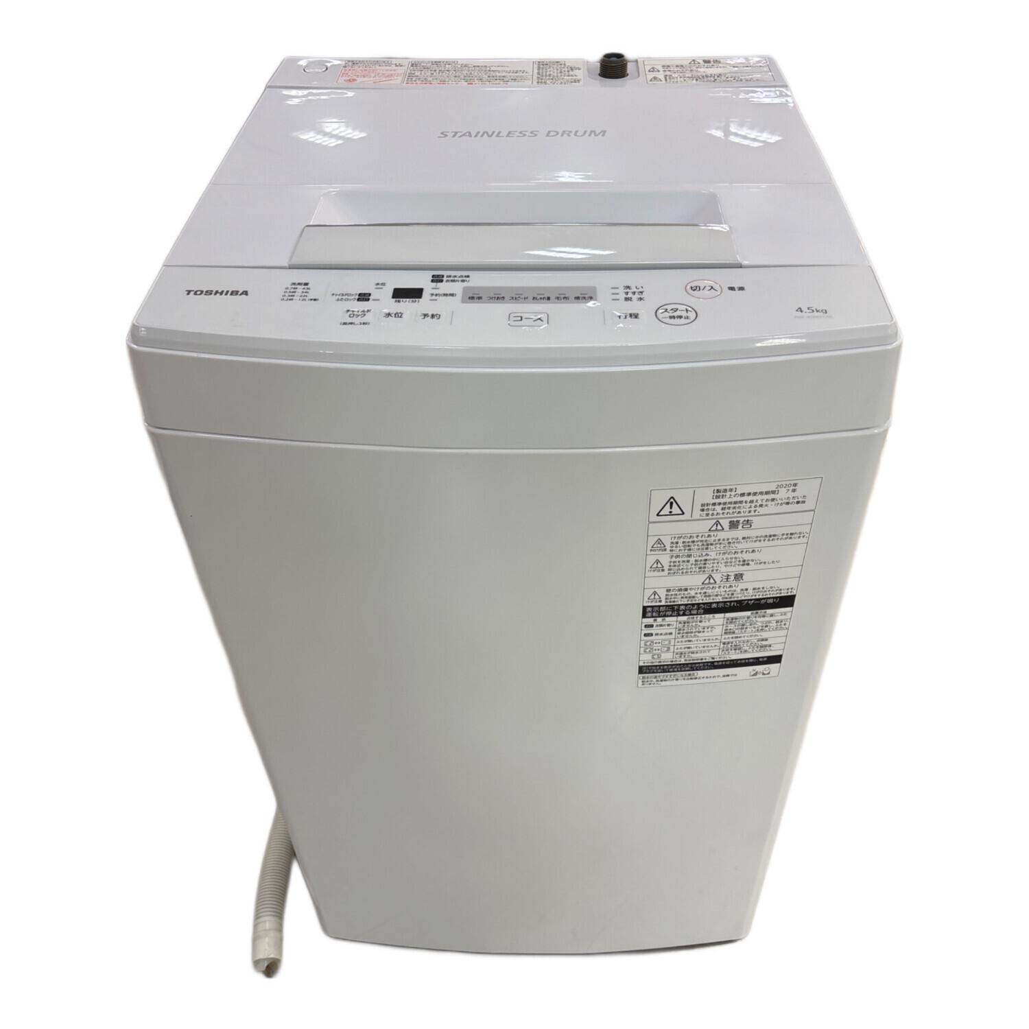 TOSHIBA (トウシバ) 全自動洗濯機 AW-45M7 2020年製 165｜トレファクONLINE