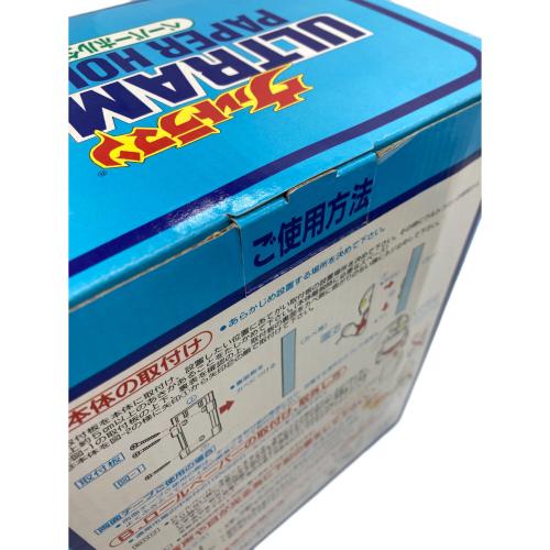 ウルトラマン ペーパーホルダー レトロホビー