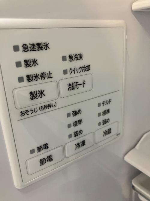 HITACHI (ヒタチ) 6ドア冷蔵庫 R-H54S 2022年製 540L