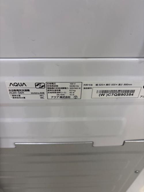 AQUA (アクア) 全自動洗濯機 AQW-S6R 2024年製 239