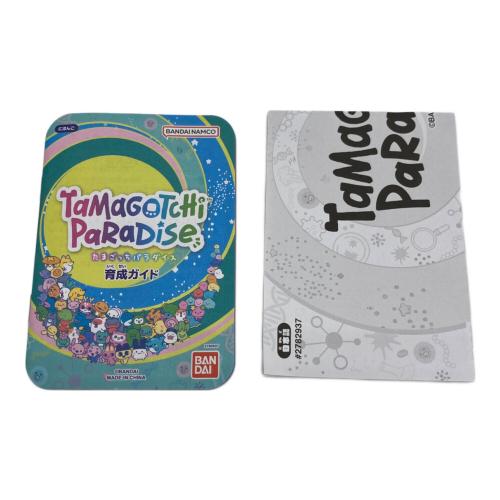バンダイナムコ たまごっちパラダイス ジェイドフォレスト