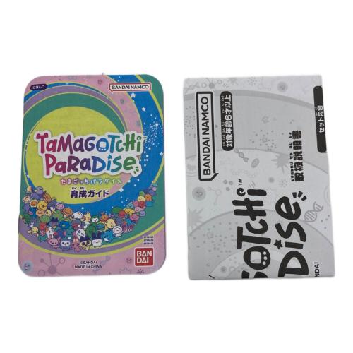 バンダイナムコ たまごっちパラダイス ピンクランド