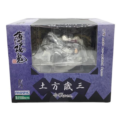 KOTOBUKIYA (コトブキヤ) 薄桜鬼 土方歳三 フィギュア