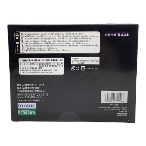 KOTOBUKIYA (コトブキヤ) 薄桜鬼 土方歳三 フィギュア