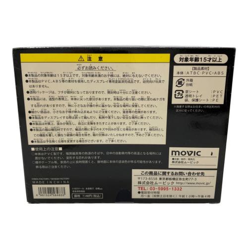 movic (ムービック) 薄桜鬼 永倉新八 フィギュア