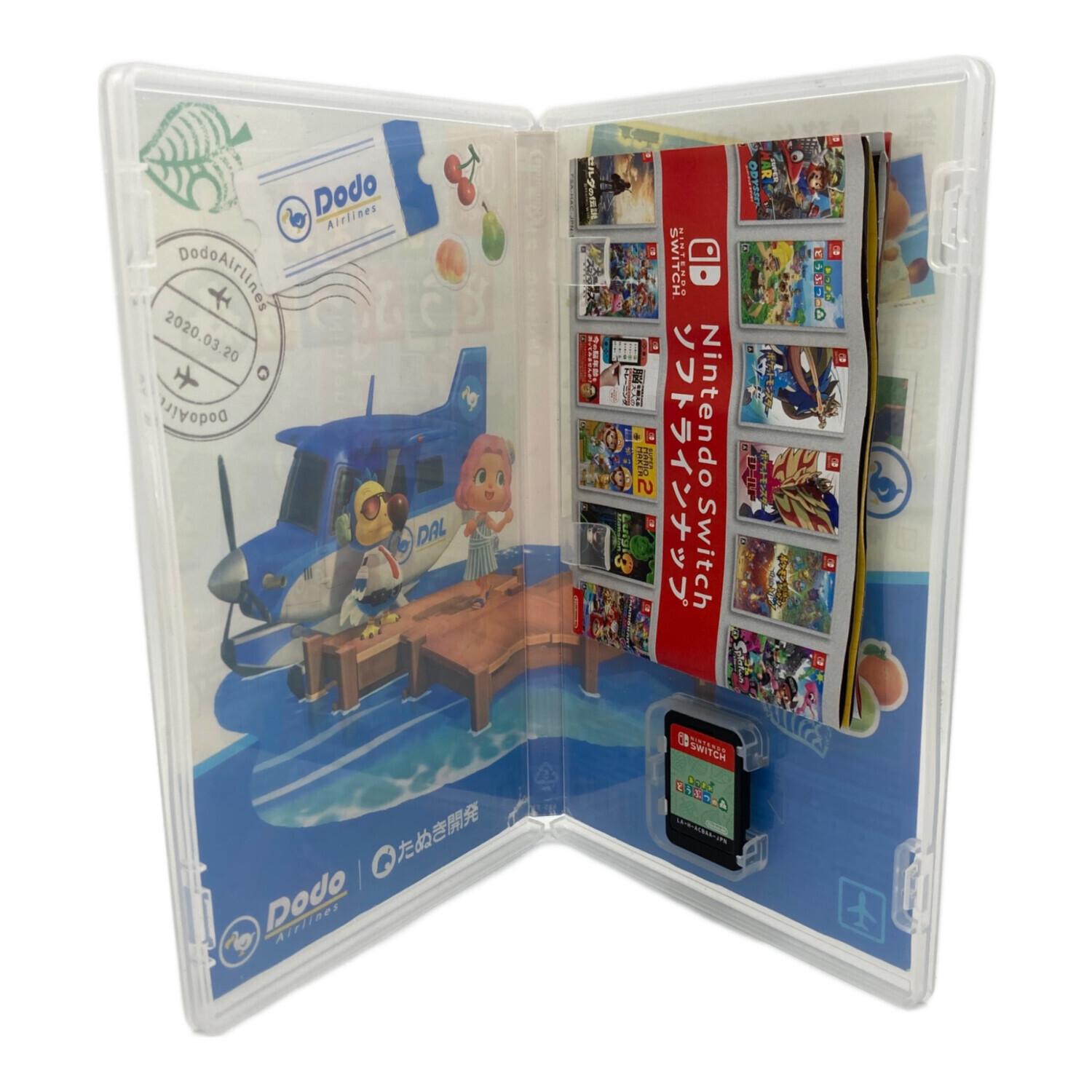 Nintendo (ニンテンドー) あつまれ どうぶつの森 Nintendo Switch用