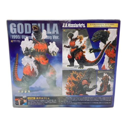 BANDAI (バンダイ) GODZILLA 1995 Ultimate Burning Ver. アクションフィギュア @ S.H.MonsterArts
