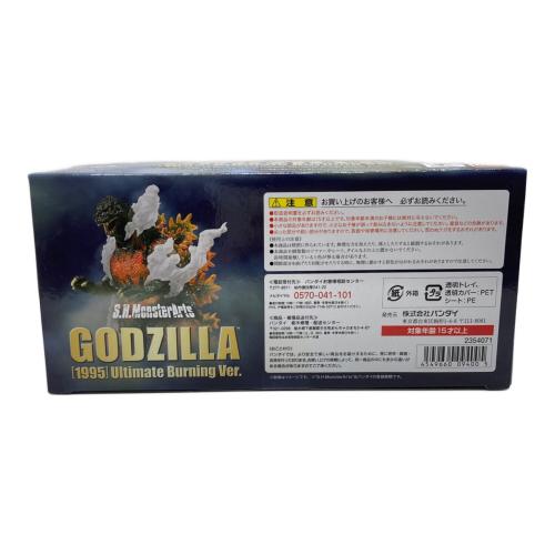 BANDAI (バンダイ) GODZILLA 1995 Ultimate Burning Ver. アクションフィギュア @ S.H.MonsterArts
